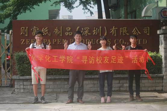 说明: D:\2019\WeChat Files\shleegzhu\Files\2017av电影
“寻访校友足迹”校友(稿件、图片）\2017av电影
“寻访校友足迹”校友(稿件、图片）\钟翰霆师兄\钟翰霆师兄与采访小组 (2).JPG